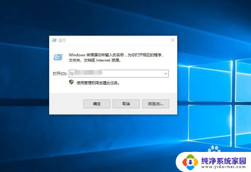 打印机连接局域网 win10局域网打印机连接教程