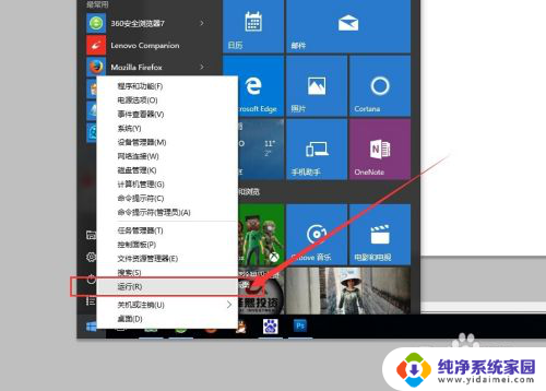 打印机连接局域网 win10局域网打印机连接教程