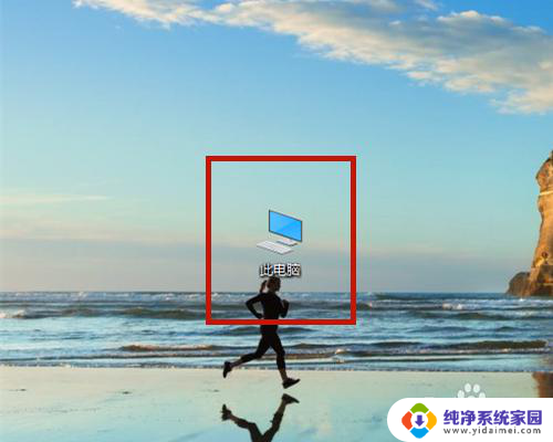 windows怎么调整字体大小 win10系统字体大小设置步骤