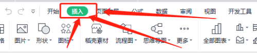 excel怎么关联其他表格数据 Excel如何关联另外一个表格的数据