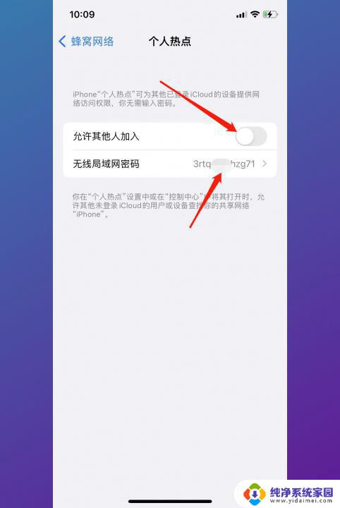打开热点怎么打开 热点怎么开展