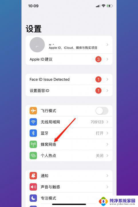 打开热点怎么打开 热点怎么开展