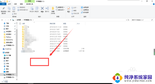 d盘的东西怎么移到c盘 win10如何将D盘文件拖动到C盘