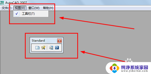 cad右边的工具栏不见了怎么显示出来 CAD工具栏不见了怎么调出