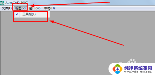 cad右边的工具栏不见了怎么显示出来 CAD工具栏不见了怎么调出