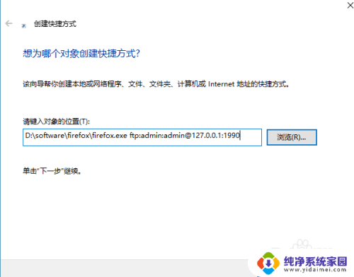 ftp怎么访问 如何连接FTP服务器使用FileZilla