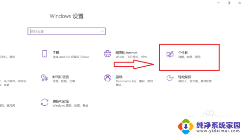 win11在左侧, Windows11任务栏移动到左边教程