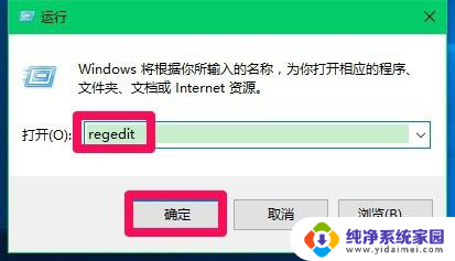 win10右键图形选项 Win10右键菜单中添加图形属性和图形选项的方法