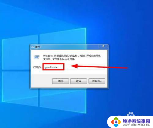 win10是管理员账户却没有权限 win10提示没有管理员权限怎么解决