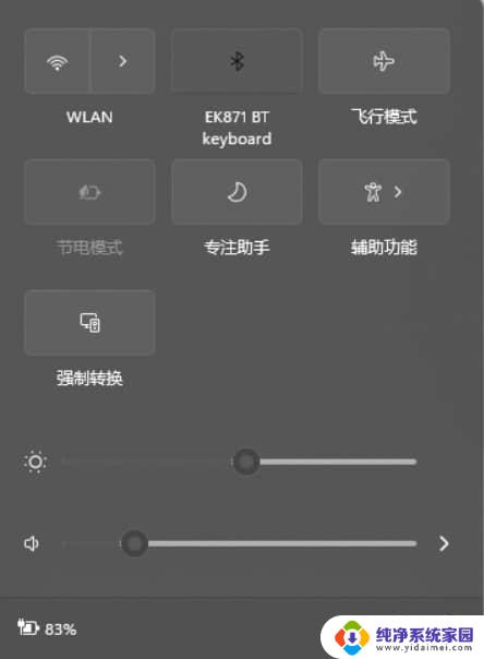 win11任务栏wifi图标不见了 Win11右下角WiFi图标找不到了怎么办