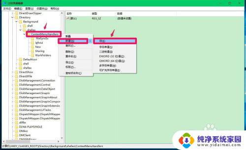 win10右键图形选项 Win10右键菜单中添加图形属性和图形选项的方法