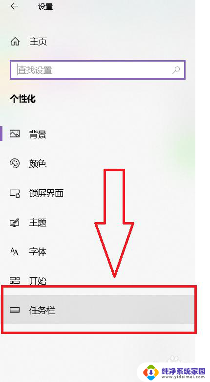 win11在左侧, Windows11任务栏移动到左边教程