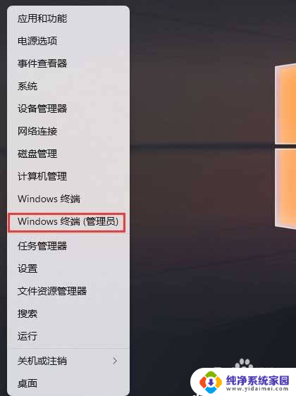 win11怎么将硬盘格式化 Win11硬盘分区格式化步骤