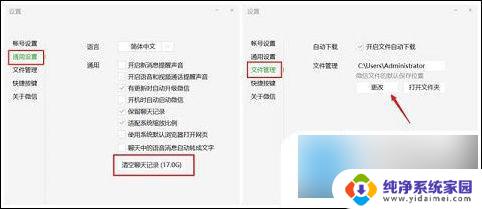 磁盘内存不够怎么清理? 如何清理磁盘空间不足