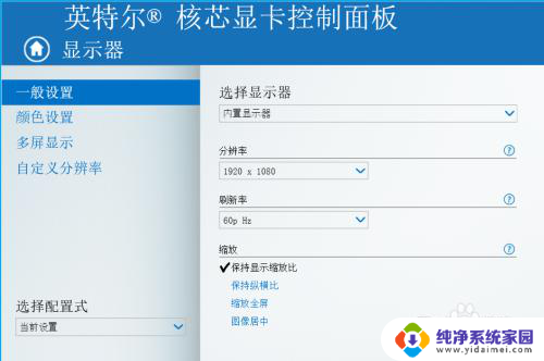 笔记本外接显示器 黑屏 笔记本外接显示器win10黑屏解决方法