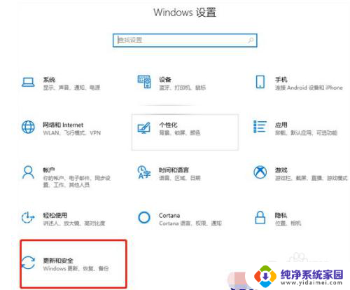 windows11将cad注册机拦截 CAD注册机被Windows 10拦截解决办法