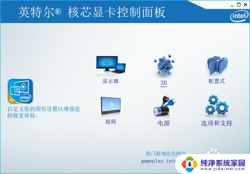 笔记本外接显示器 黑屏 笔记本外接显示器win10黑屏解决方法