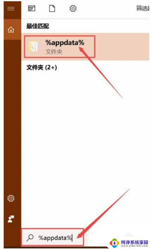 浏览器怎么找回删除的历史记录 浏览器历史记录删除恢复方法