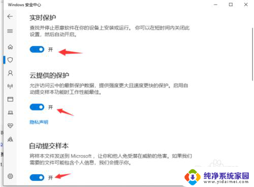 windows11将cad注册机拦截 CAD注册机被Windows 10拦截解决办法