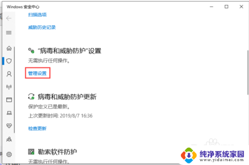 windows11将cad注册机拦截 CAD注册机被Windows 10拦截解决办法