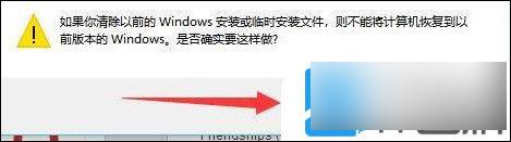 win11更新c盘 Win11系统自动更新后C盘容量变小怎么办