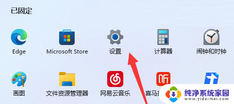 win11 eng 删不掉 Win11 eng输入法删除方法