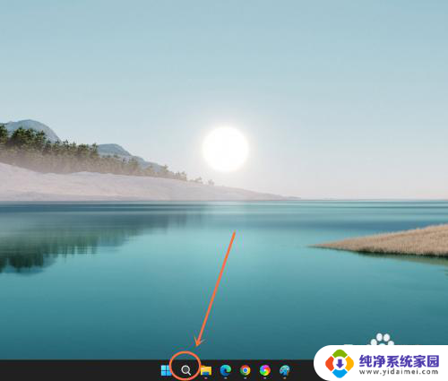 win11任务栏软件 Windows11系统如何将软件固定到任务栏