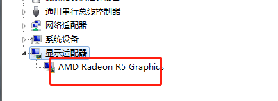 如何看独立显卡还是集成显卡 计算机如何检测独立显卡和集成显卡