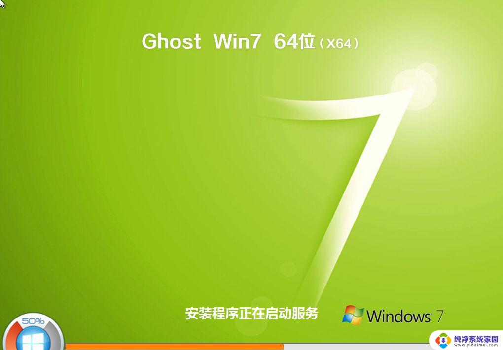 win7怎么开机重装系统 Win7系统怎么重装教程