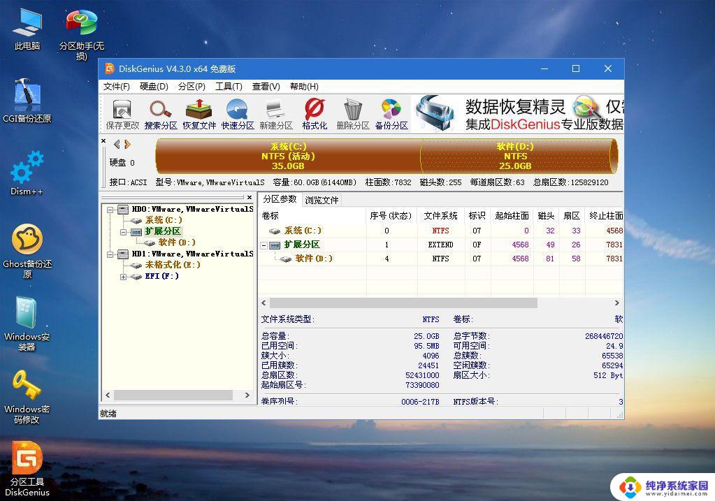 win7怎么开机重装系统 Win7系统怎么重装教程