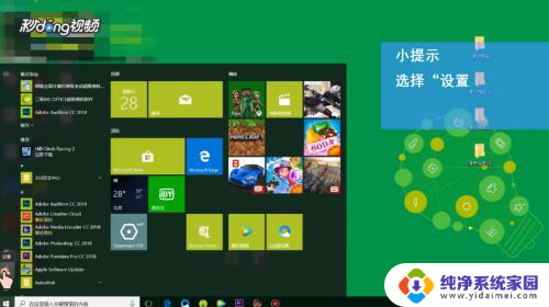 win10怎么打开无线功能 Win10如何开启无线网功能步骤