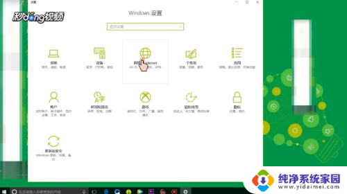 win10怎么打开无线功能 Win10如何开启无线网功能步骤