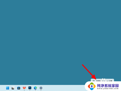 联想小新笔记本电脑win11不显示wifi列表 win11电脑无法扫描到wifi列表