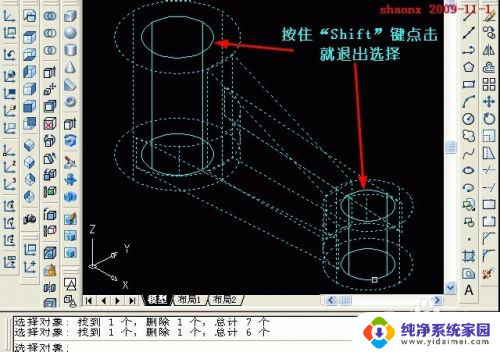 cad画三维模型 如何使用AutoCAD进行三维建模