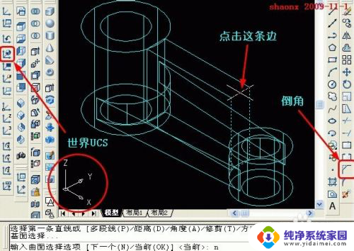 cad画三维模型 如何使用AutoCAD进行三维建模