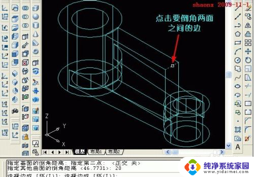 cad画三维模型 如何使用AutoCAD进行三维建模