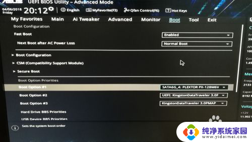 电脑reboot and select proper解决方法 开机时无法找到proper boot device