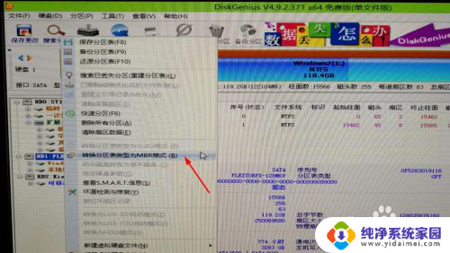电脑reboot and select proper解决方法 开机时无法找到proper boot device