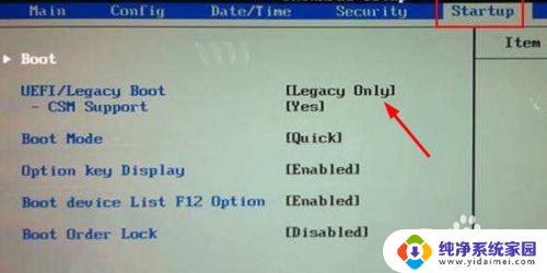 电脑reboot and select proper解决方法 开机时无法找到proper boot device