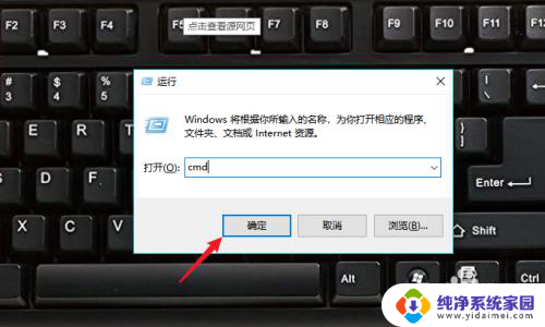 重启桌面管理器命令 Win10怎么重启桌面快捷键