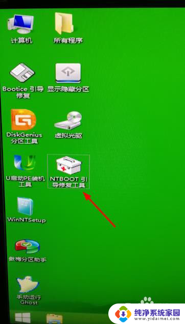 电脑reboot and select proper解决方法 开机时无法找到proper boot device