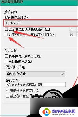 如何提高开机速度win10 Win10怎么优化开机速度