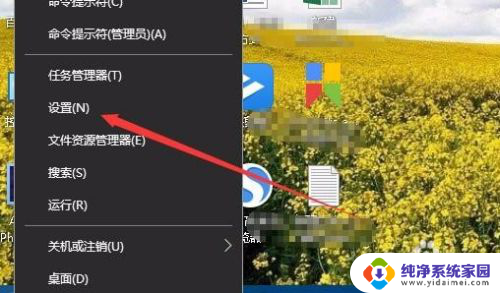 windows自动设置时间 Win10时间同步网络自动设置详解