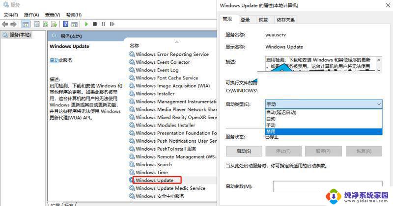 windows11更新显示缺少重要的安全和质量修复 缺乏安全和品质修复的Win11更新教程