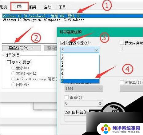 如何提高开机速度win10 Win10怎么优化开机速度