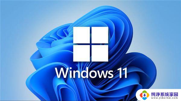 windows11更新显示缺少重要的安全和质量修复 缺乏安全和品质修复的Win11更新教程