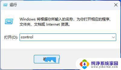 蓝牙耳机连接不上win11 win11电脑手机蓝牙已配对但无法连接的解决方法