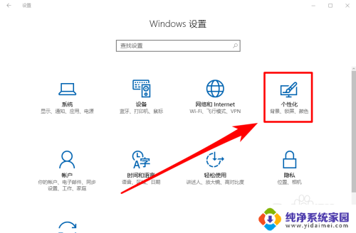 电脑音量键没了怎么办 win10任务栏音量调节按钮不见了怎么办