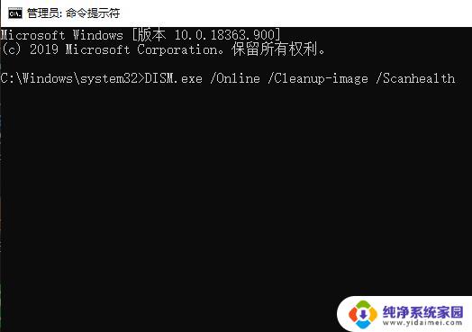 0x8007371b最新解决办法 win10更新错误0x8007371b的解决步骤