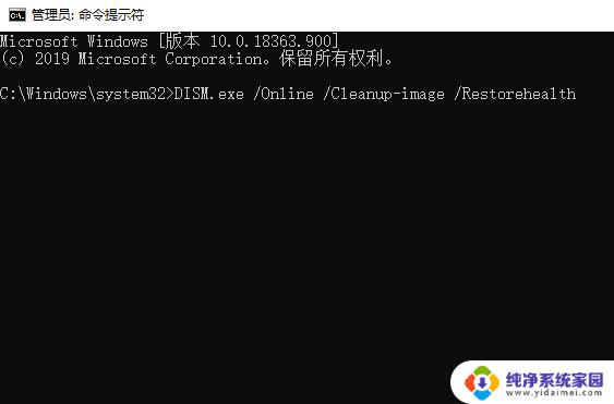 0x8007371b最新解决办法 win10更新错误0x8007371b的解决步骤